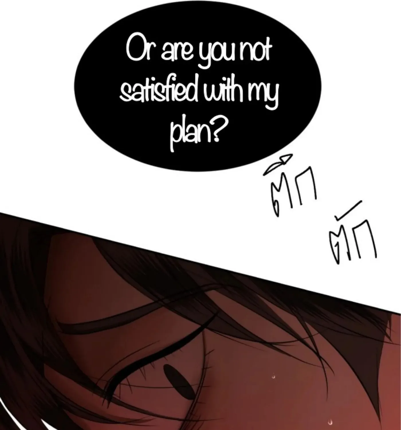 I Am the Most Beautiful Khun Khun in Siam Chapter 71 page 194 - 