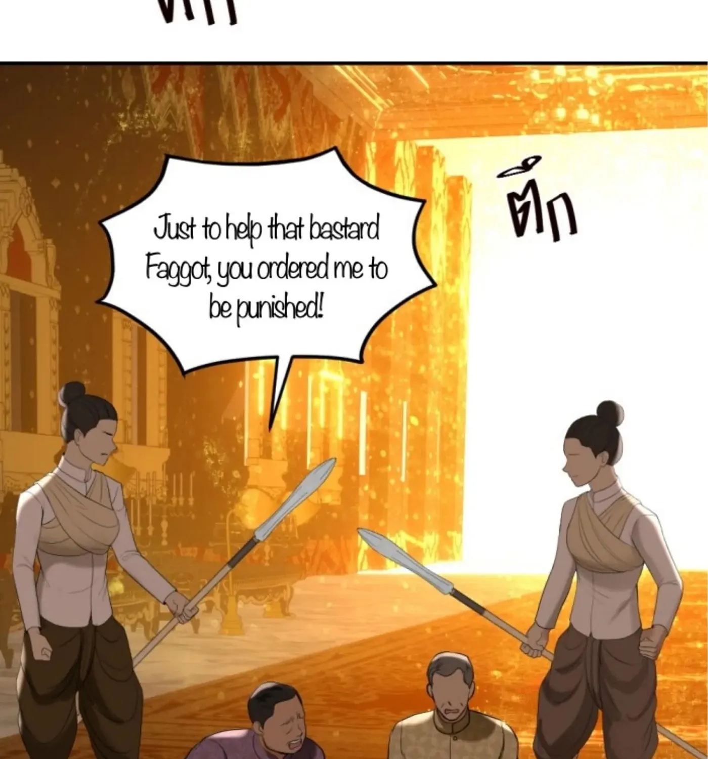 I Am the Most Beautiful Khun Khun in Siam Chapter 71 page 7 - 
