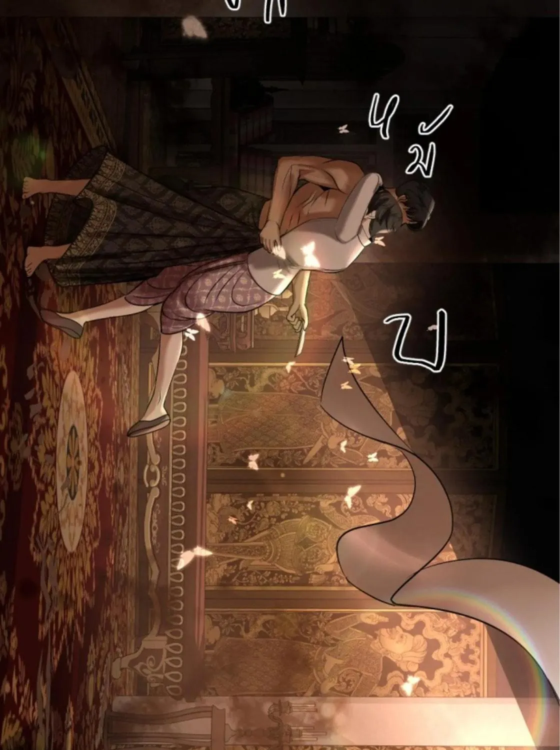 I Am the Most Beautiful Khun Khun in Siam Chapter 71 page 83 - 