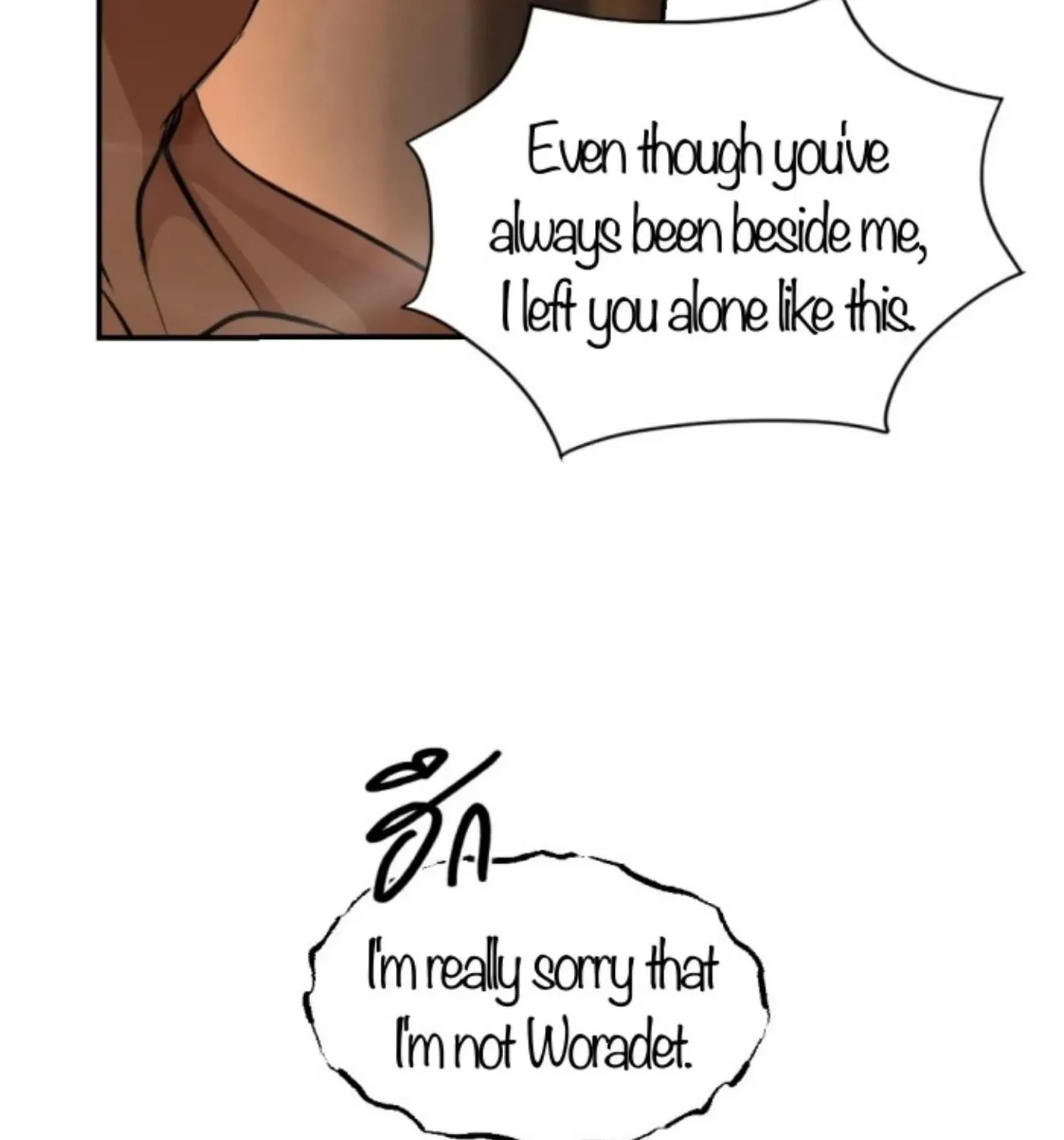 I Am the Most Beautiful Khun Khun in Siam Chapter 71 page 88 - 