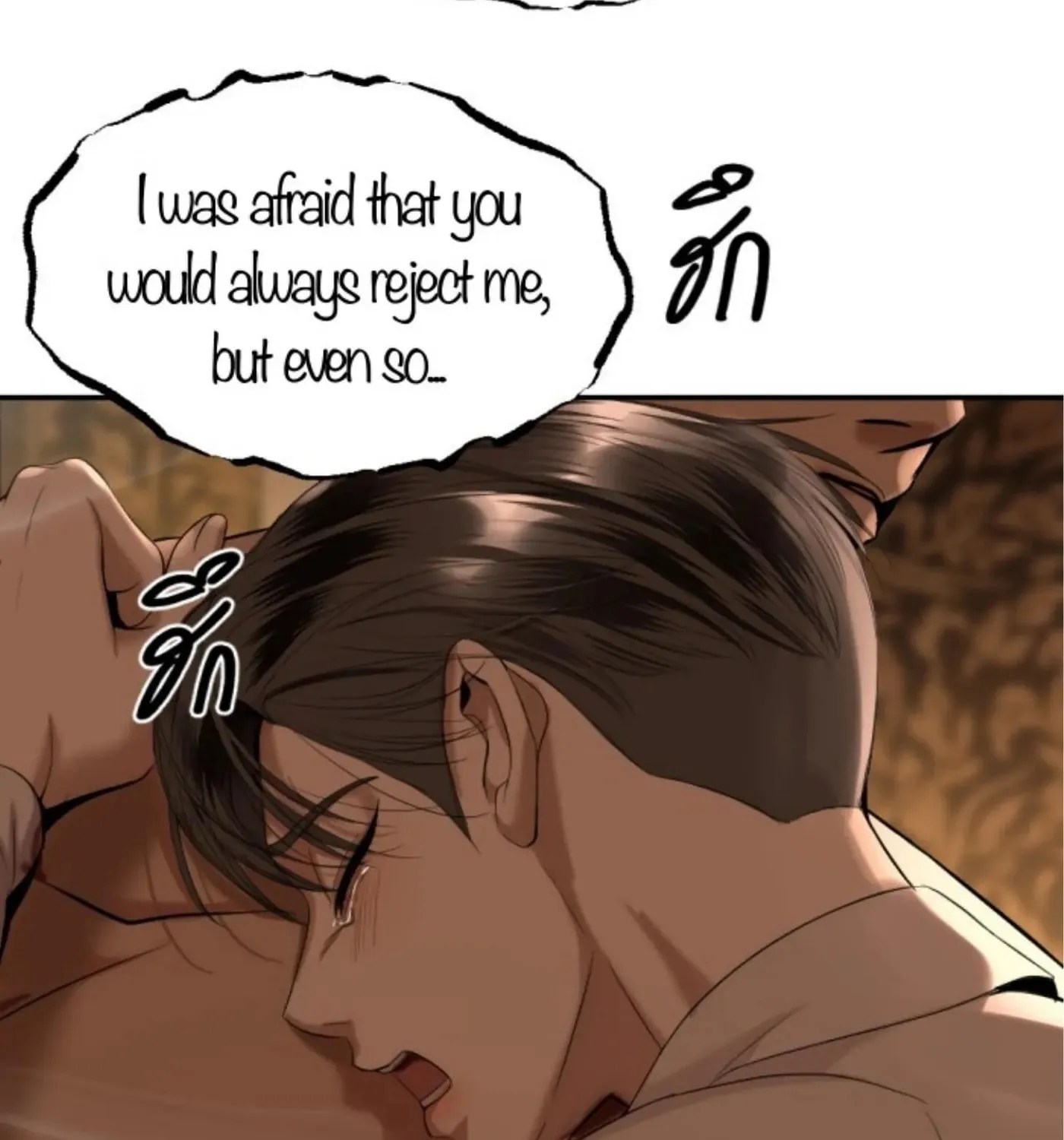 I Am the Most Beautiful Khun Khun in Siam Chapter 71 page 89 - 