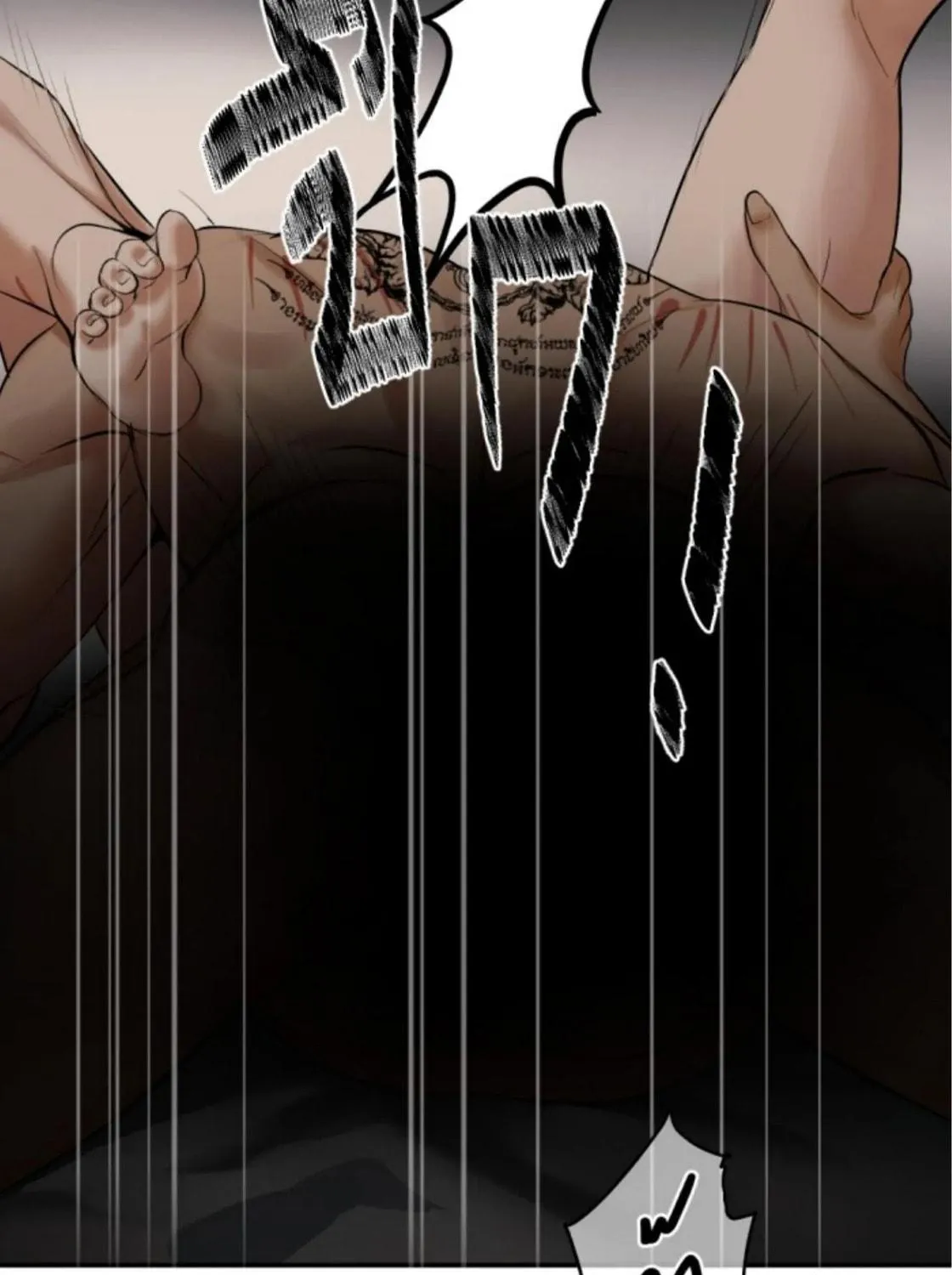 I Am the Most Beautiful Khun Khun in Siam Chapter 73 page 27 - 