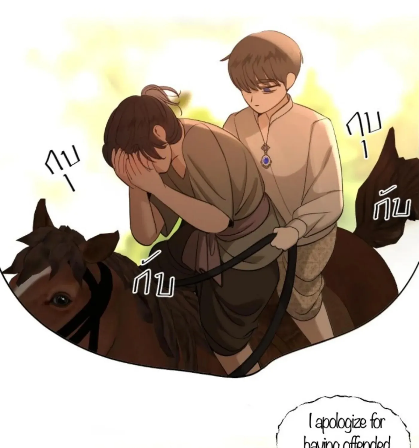 I Am the Most Beautiful Khun Khun in Siam Chapter 73 page 88 - 