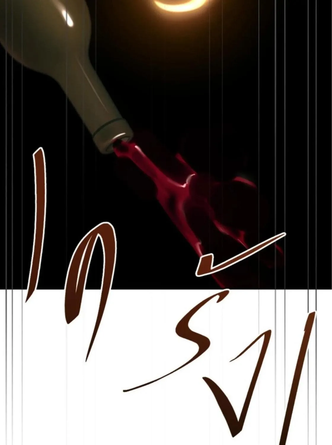 I Am the Most Beautiful Khun Khun in Siam Chapter 75 page 183 - 