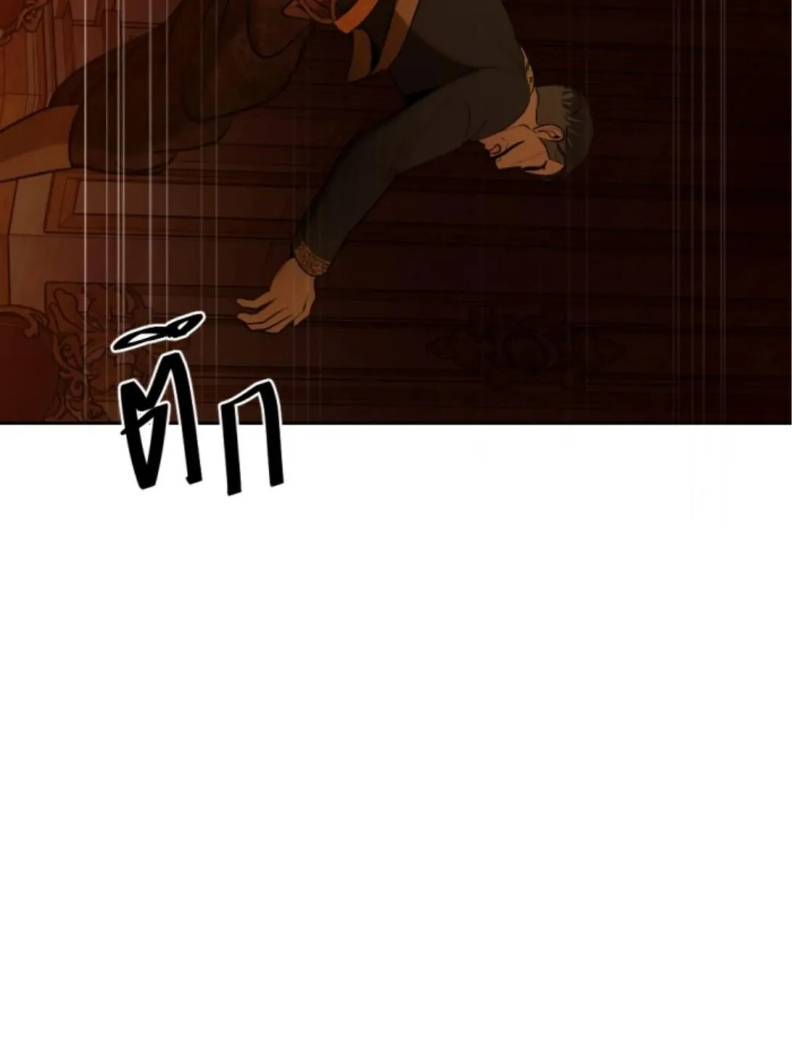I Am the Most Beautiful Khun Khun in Siam Chapter 75 page 193 - 