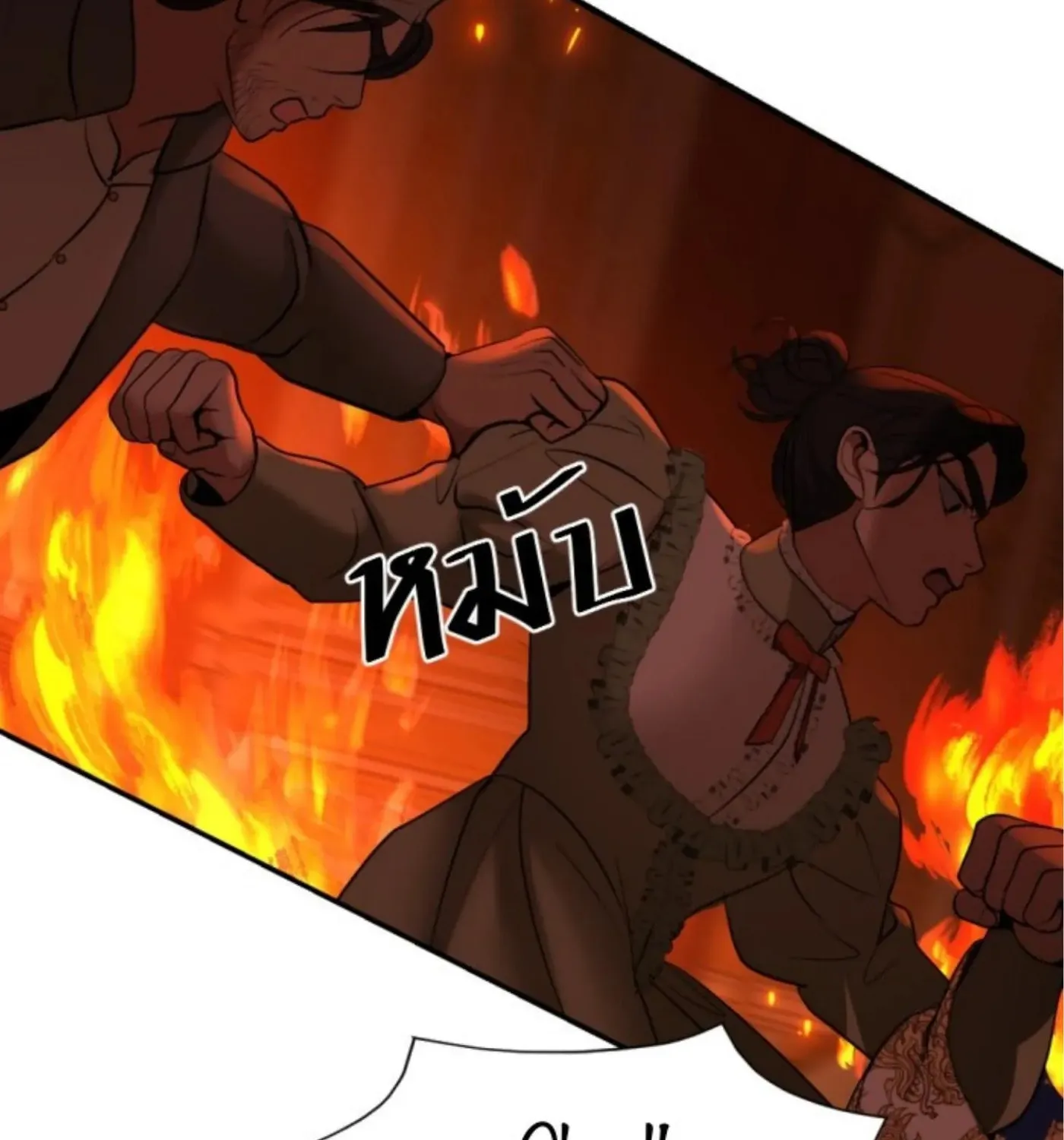 I Am the Most Beautiful Khun Khun in Siam Chapter 75 page 210 - 