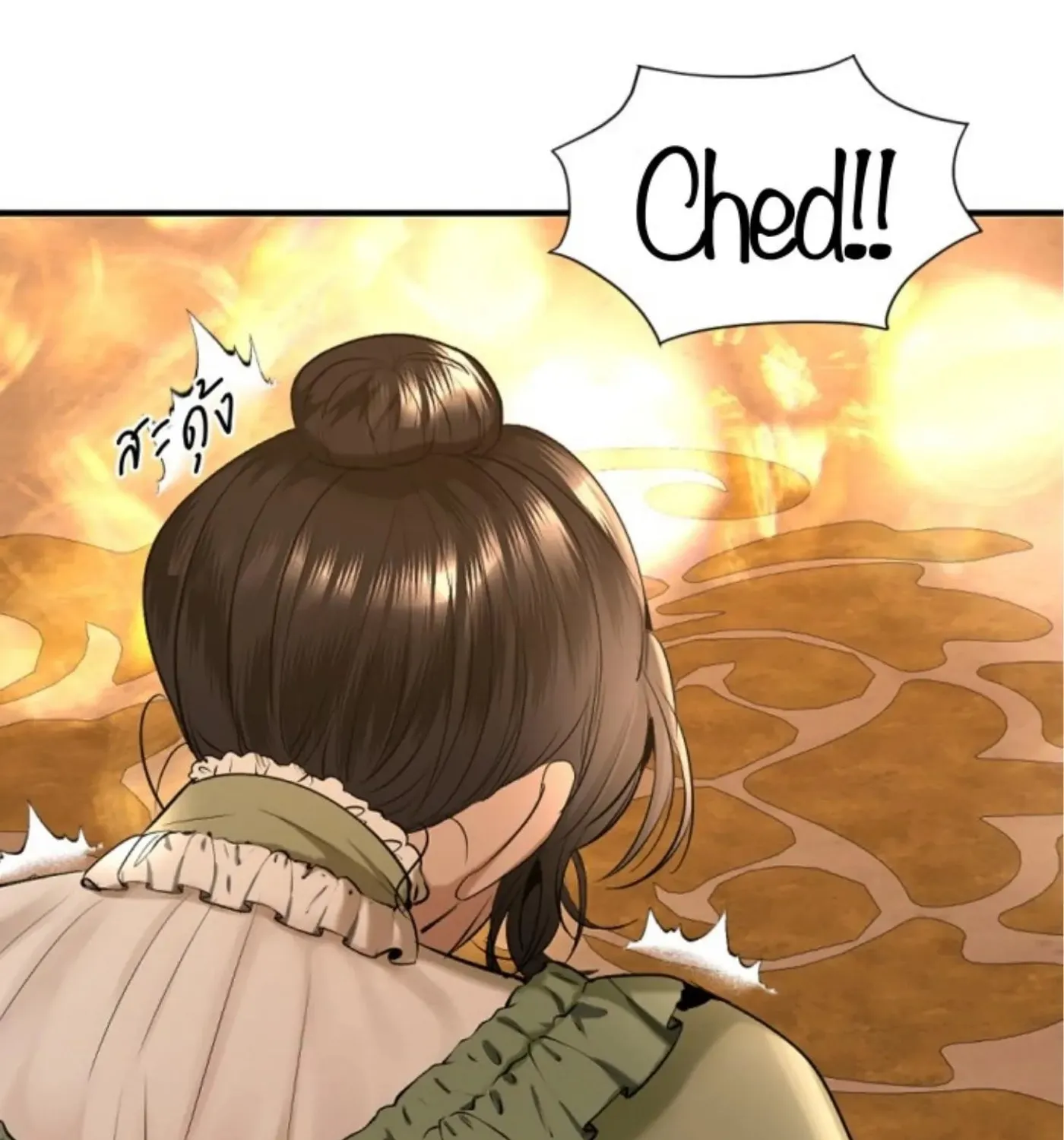 I Am the Most Beautiful Khun Khun in Siam Chapter 75 page 35 - 