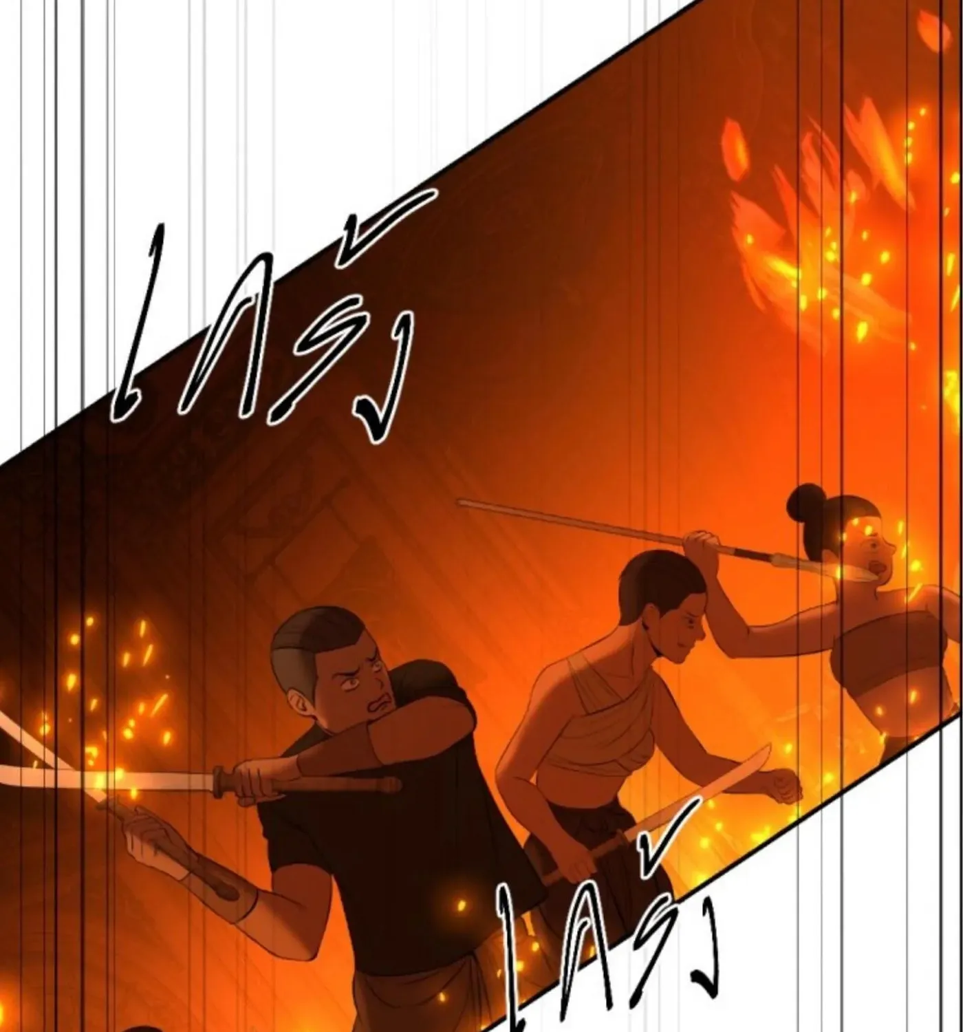 I Am the Most Beautiful Khun Khun in Siam Chapter 76 page 119 - 