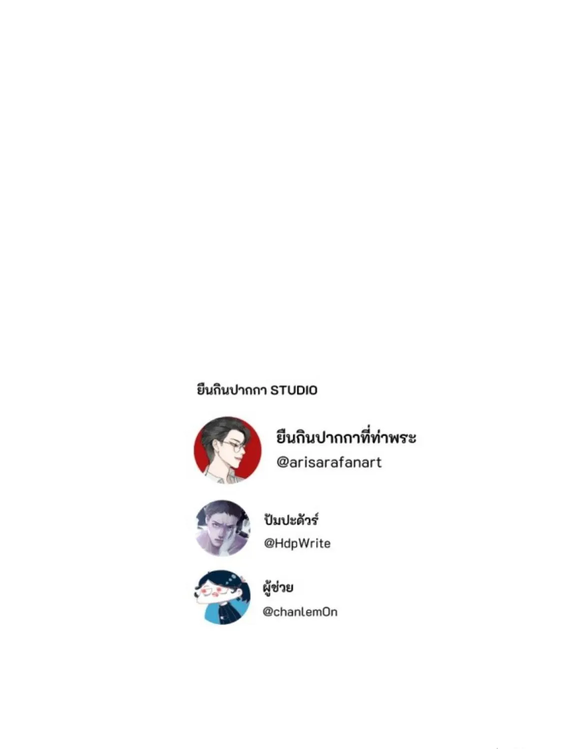 I Am the Most Beautiful Khun Khun in Siam Chapter 76 page 230 - 