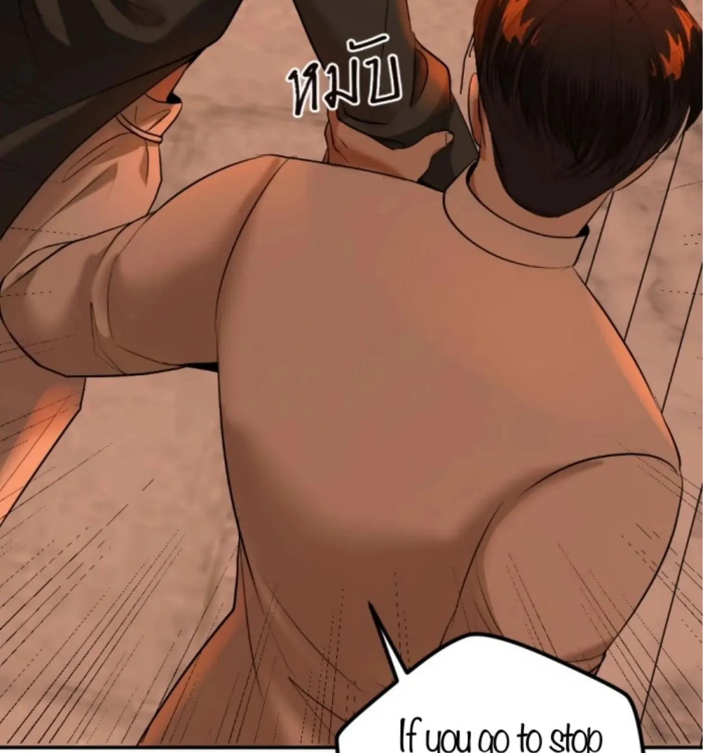 I Am the Most Beautiful Khun Khun in Siam Chapter 76 page 83 - 