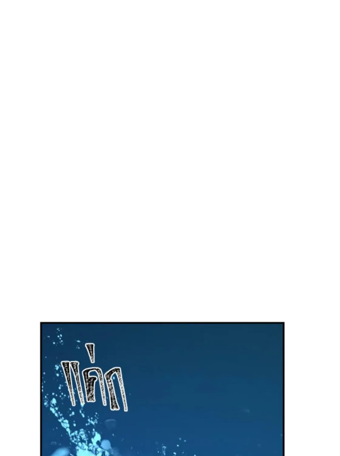 I Am the Most Beautiful Khun Khun in Siam Chapter 78 page 215 - 