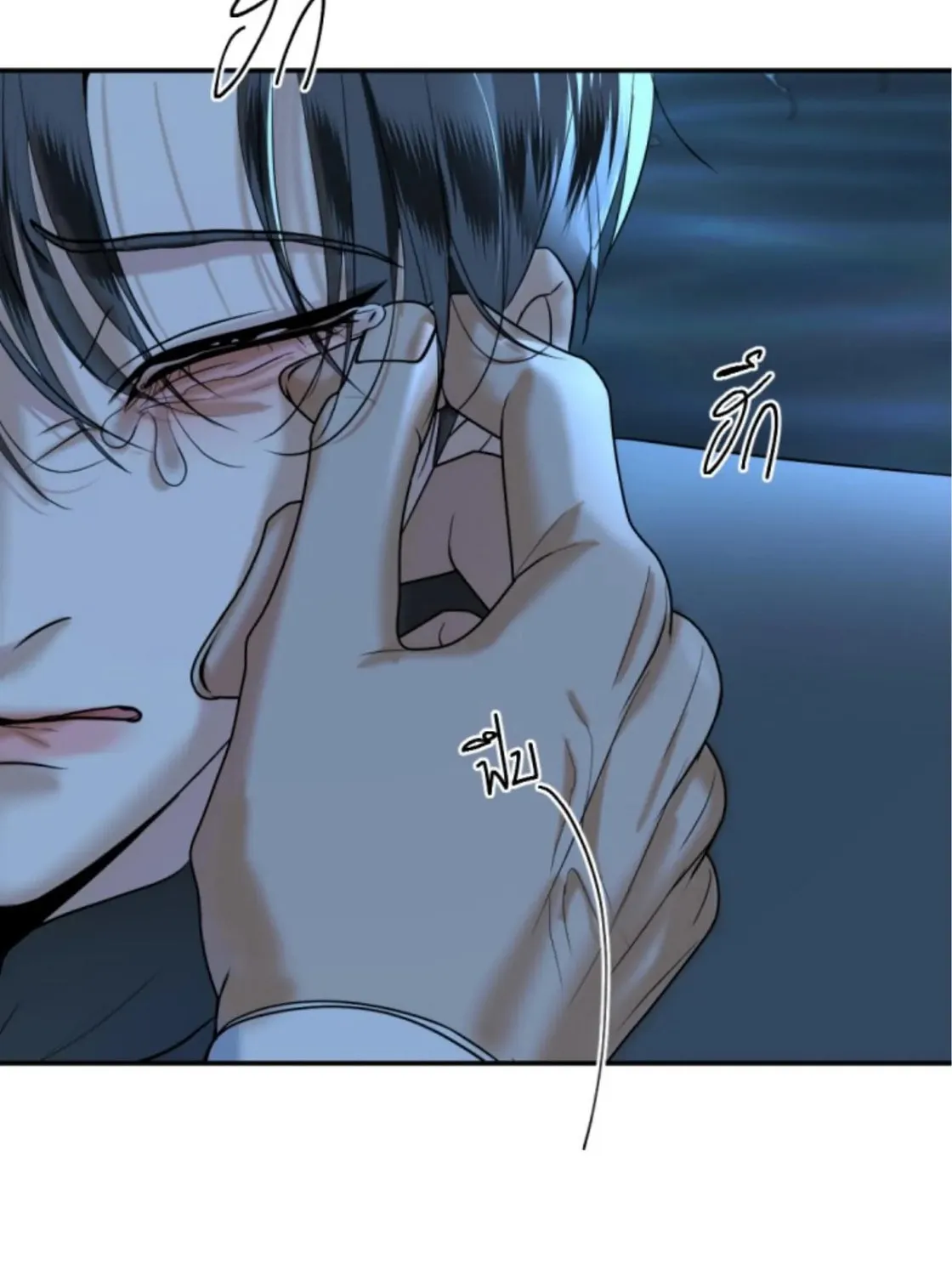I Am the Most Beautiful Khun Khun in Siam Chapter 78 page 233 - 