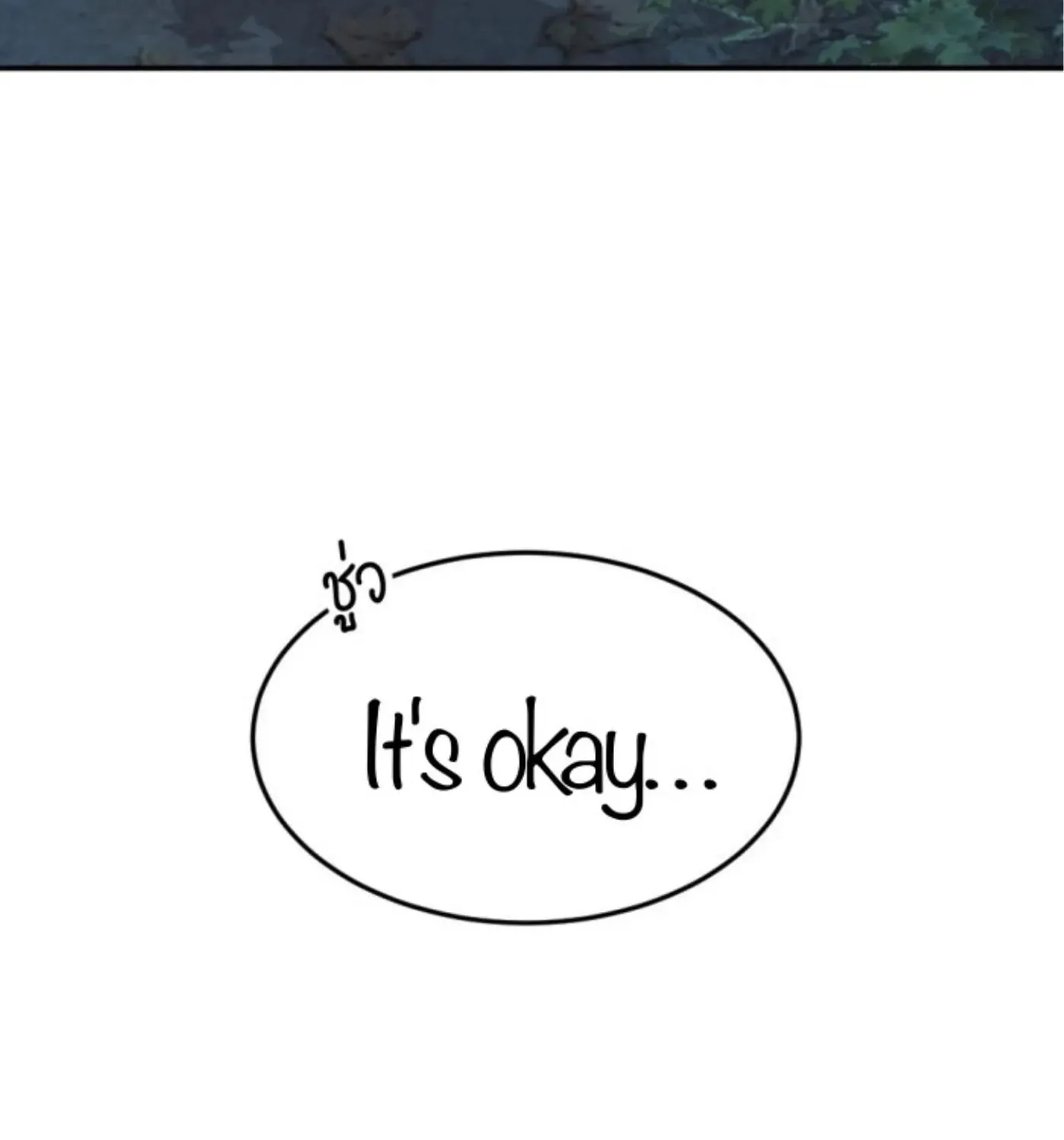 I Am the Most Beautiful Khun Khun in Siam Chapter 78 page 241 - 