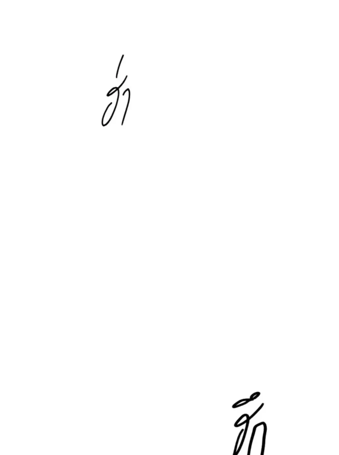 I Am the Most Beautiful Khun Khun in Siam Chapter 78 page 290 - 