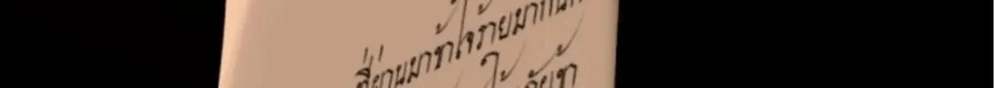 I Am the Most Beautiful Khun Khun in Siam Chapter 78 page 297 - 