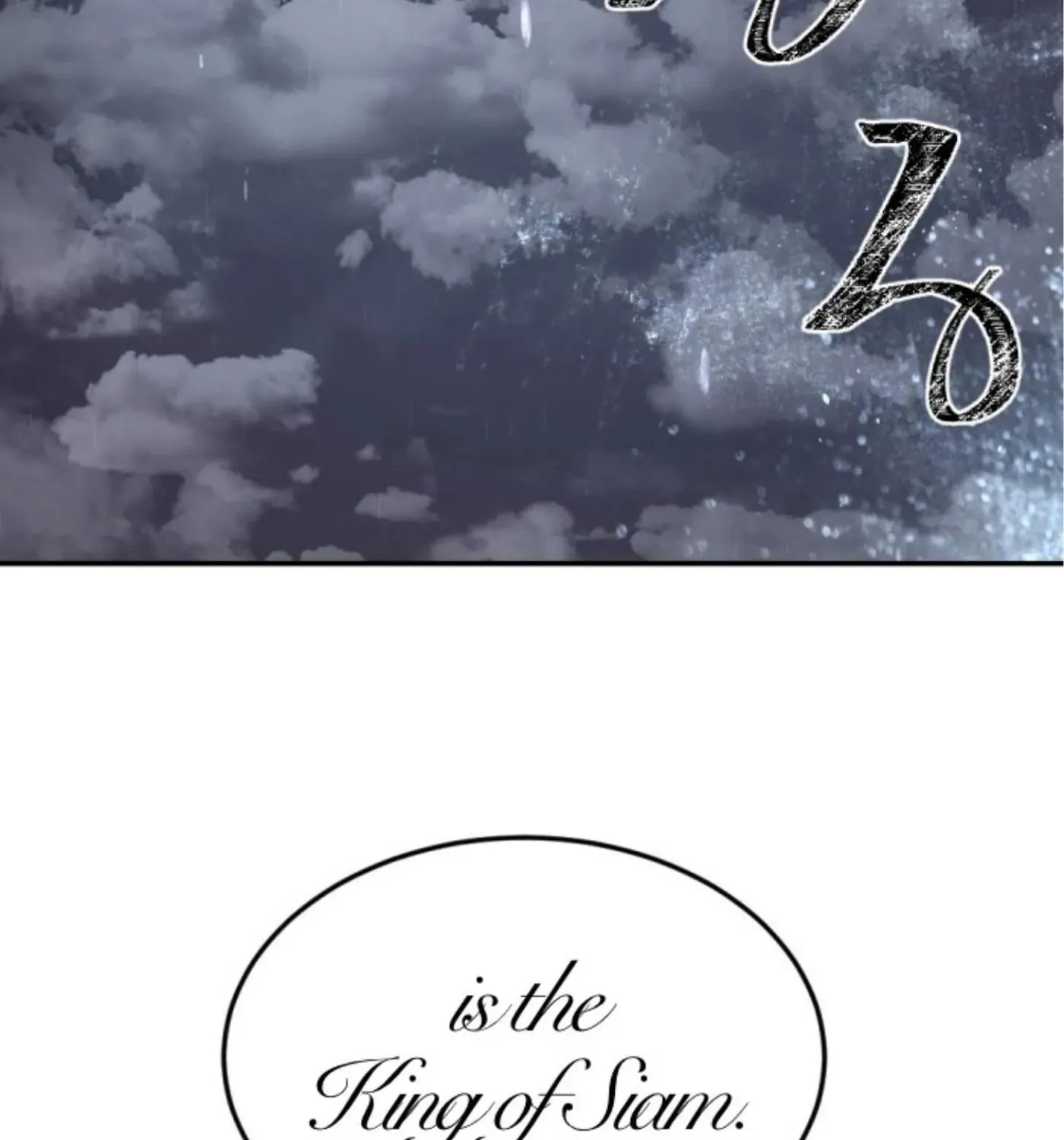 I Am the Most Beautiful Khun Khun in Siam Chapter 78 page 33 - 