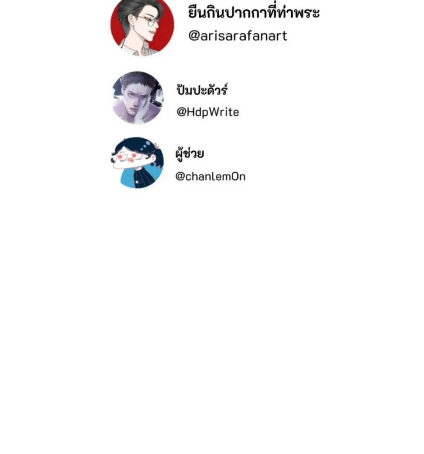 I Am the Most Beautiful Khun Khun in Siam Chapter 78 page 327 - 