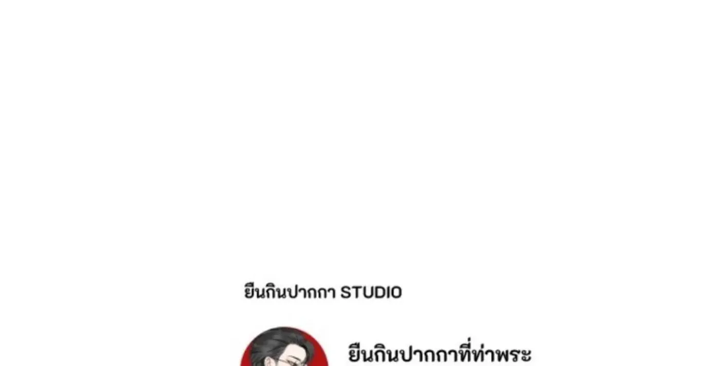 I Am the Most Beautiful Khun Khun in Siam Chapter 79 page 195 - 