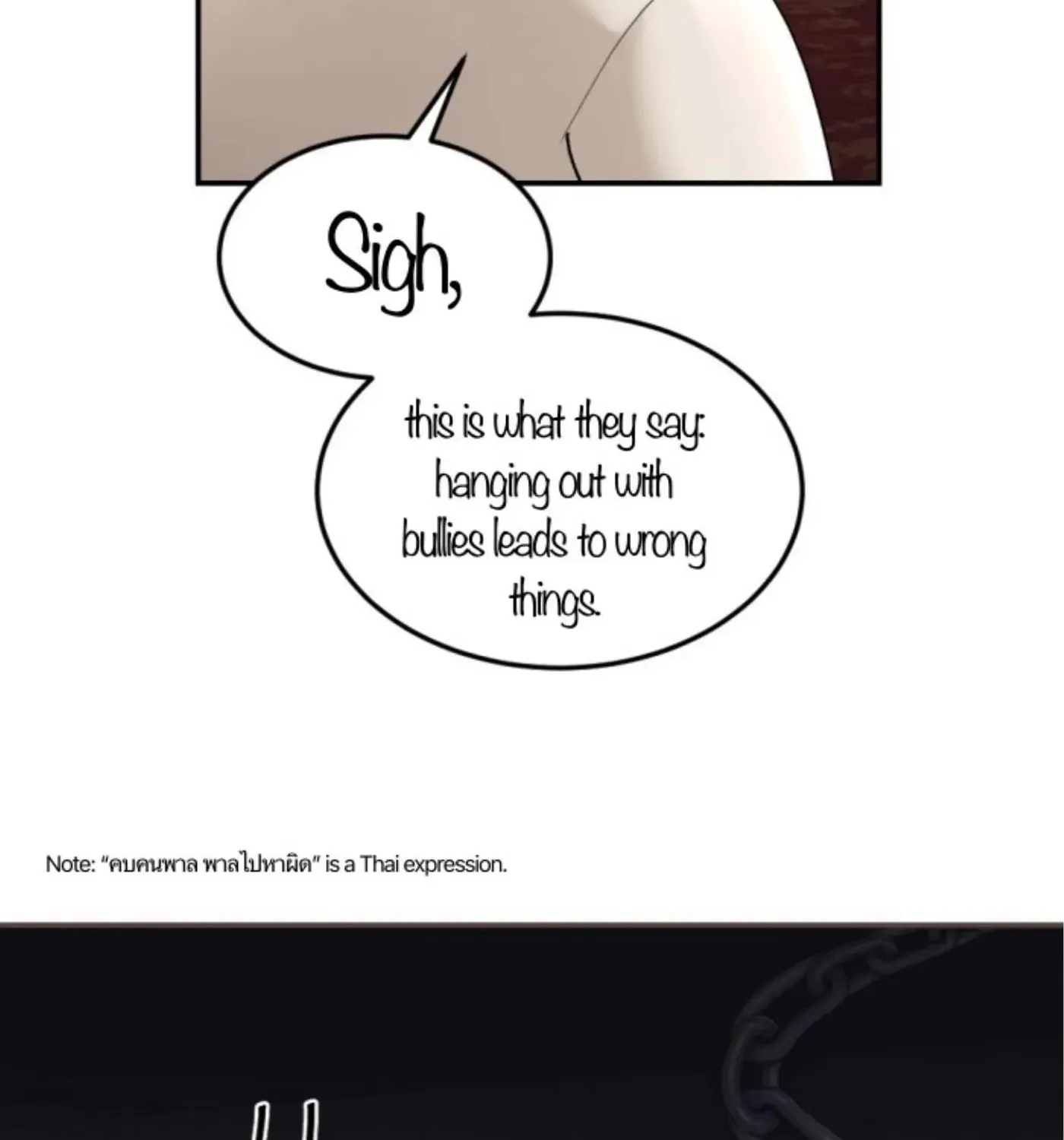 I Am the Most Beautiful Khun Khun in Siam Chapter 79 page 80 - 