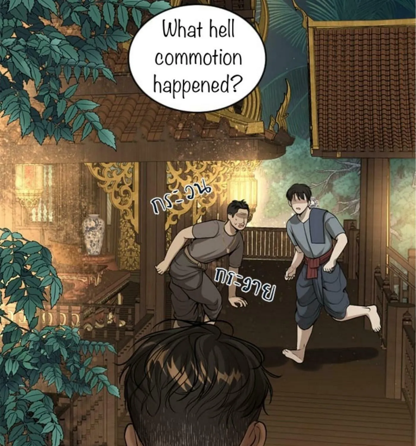 I Am the Most Beautiful Khun Khun in Siam Chapter 8 page 3 - 