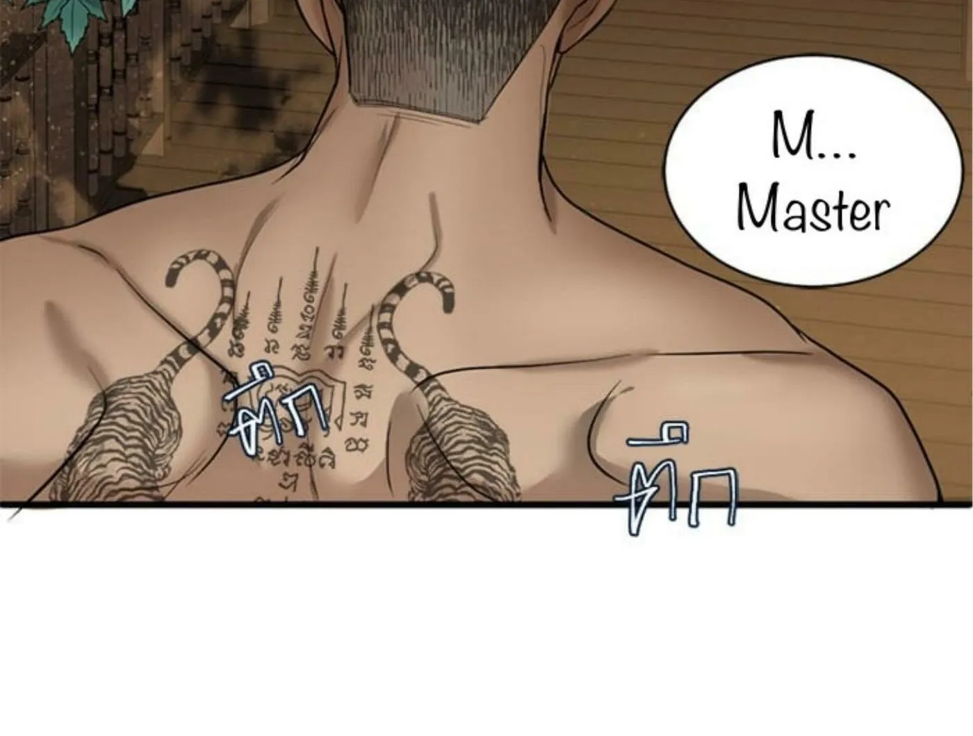 I Am the Most Beautiful Khun Khun in Siam Chapter 8 page 4 - 