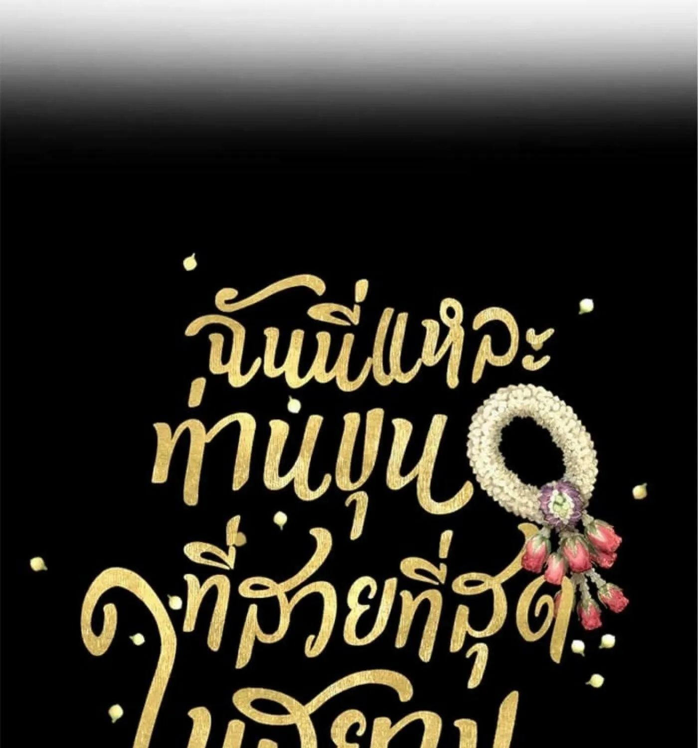 I Am the Most Beautiful Khun Khun in Siam Chapter 8 page 61 - 