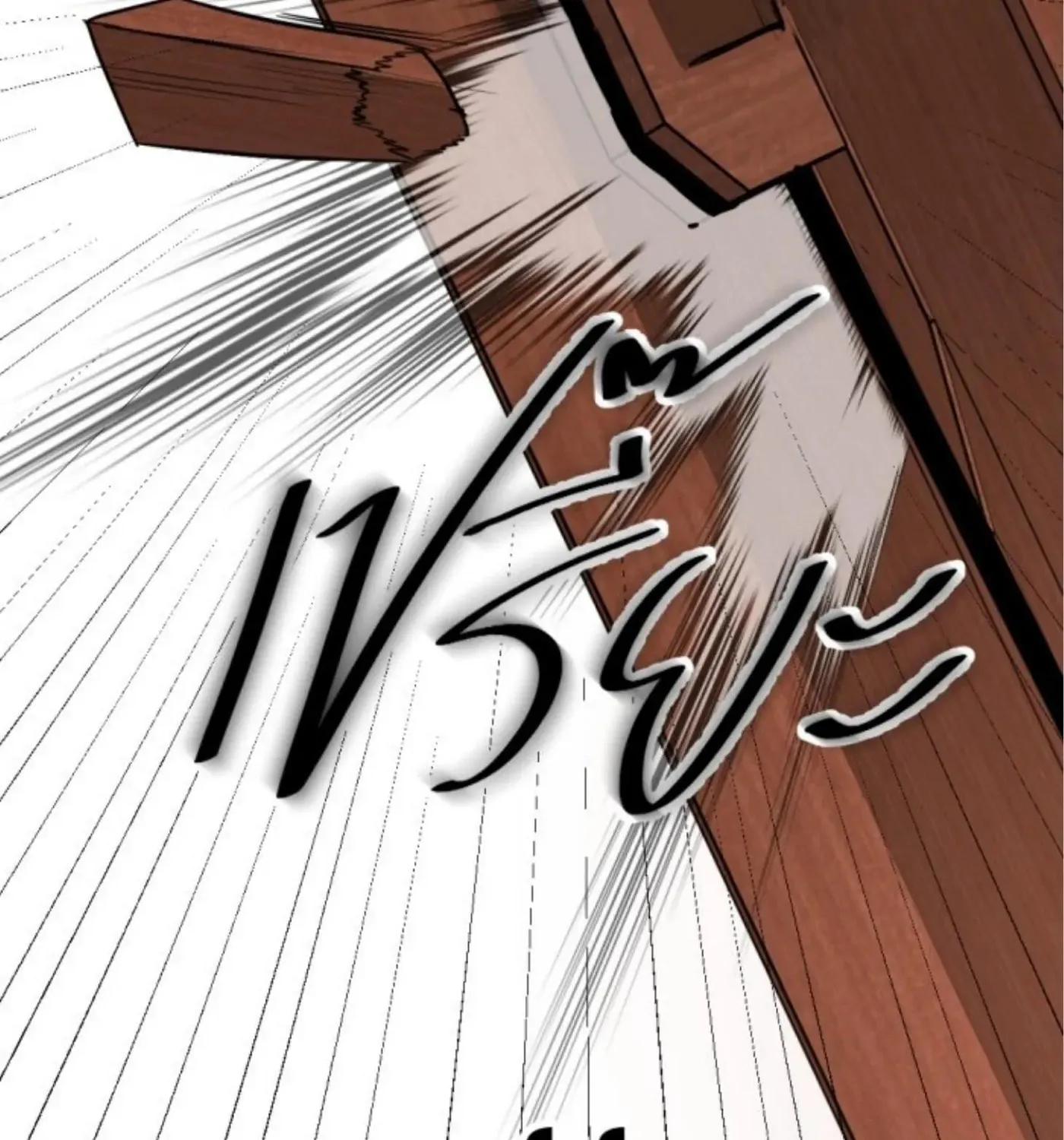 I Am the Most Beautiful Khun Khun in Siam Chapter 80 page 140 - 