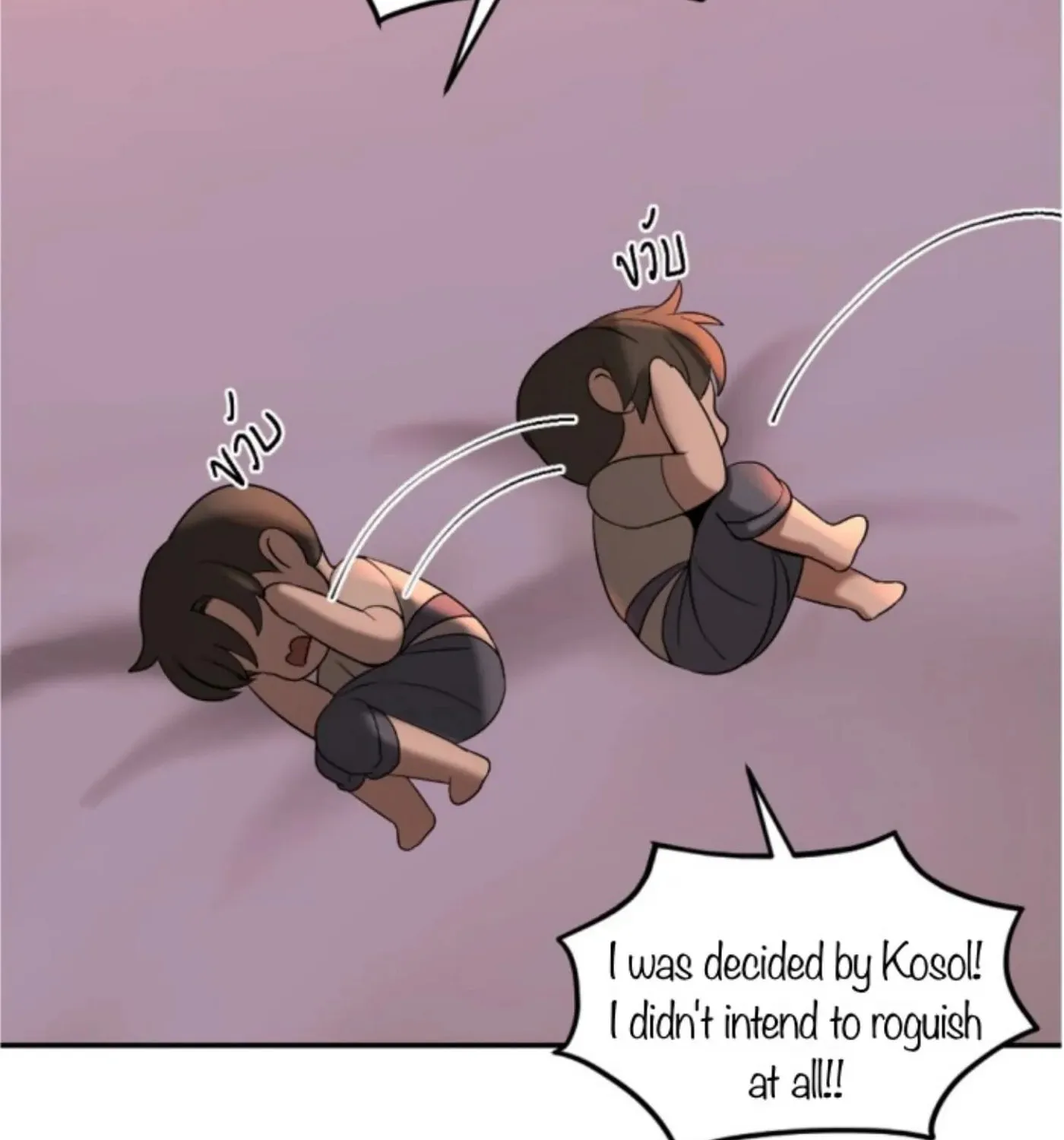 I Am the Most Beautiful Khun Khun in Siam Chapter 80 page 3 - 