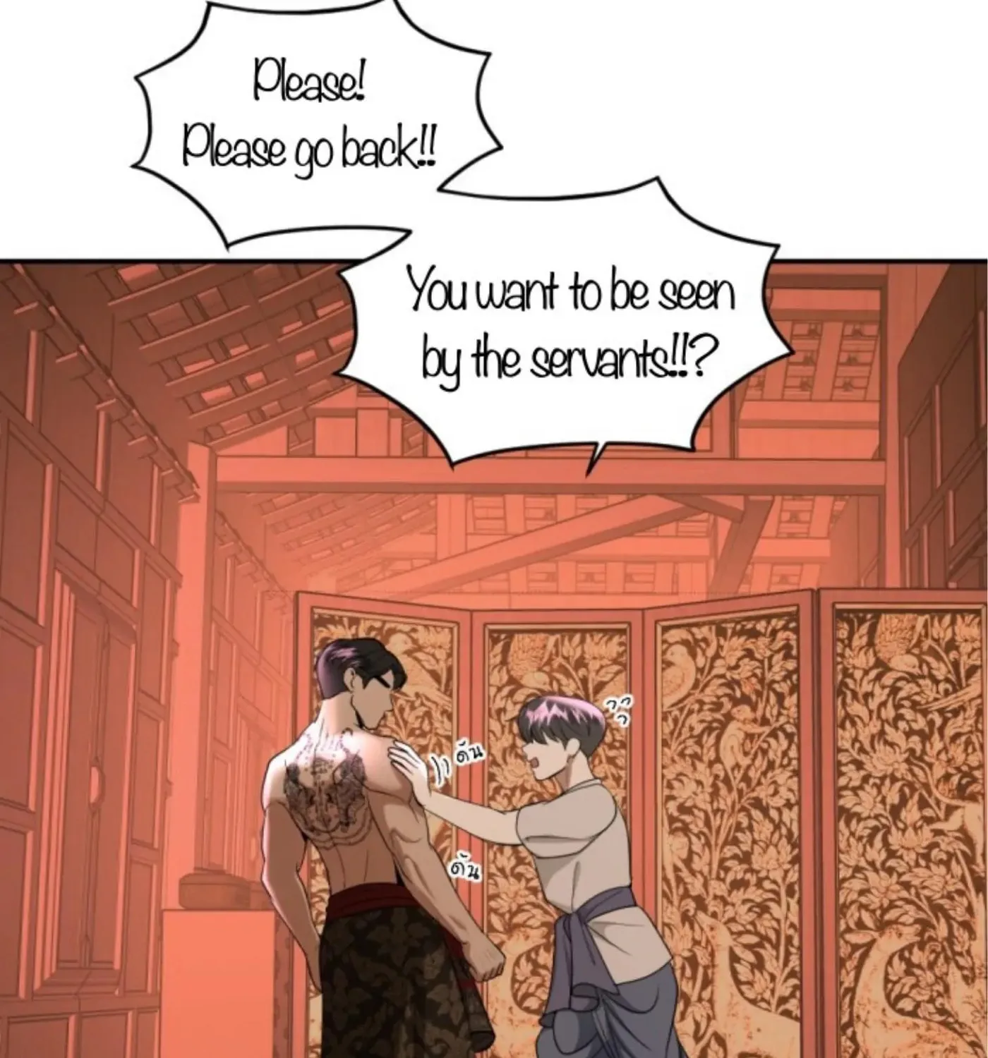 I Am the Most Beautiful Khun Khun in Siam Chapter 80 page 44 - 