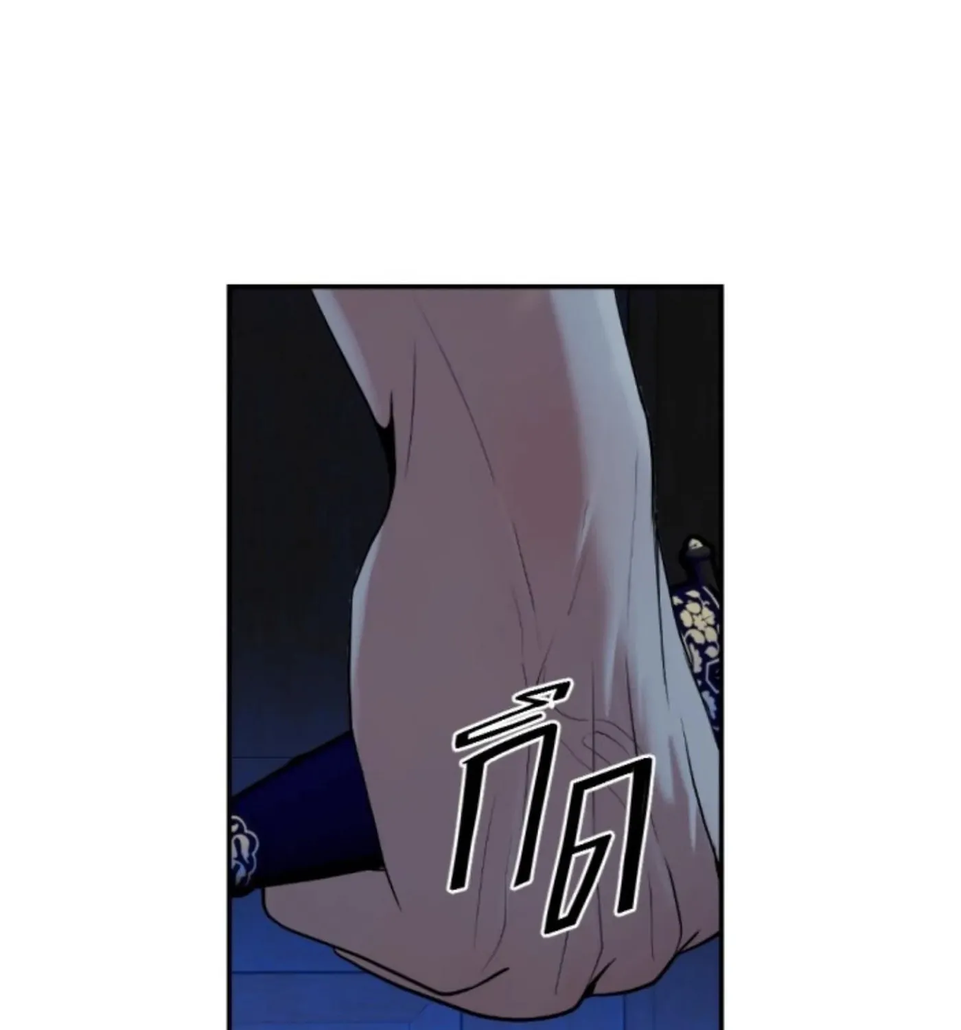 I Am the Most Beautiful Khun Khun in Siam Chapter 81 page 141 - 