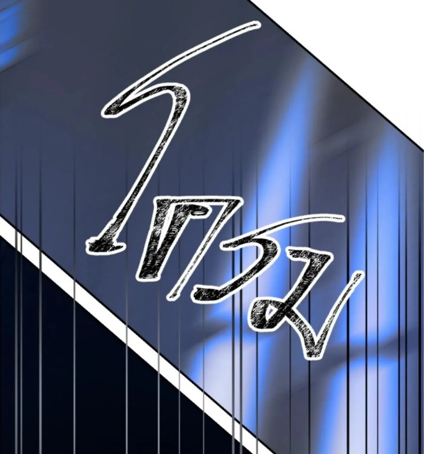 I Am the Most Beautiful Khun Khun in Siam Chapter 81 page 159 - 
