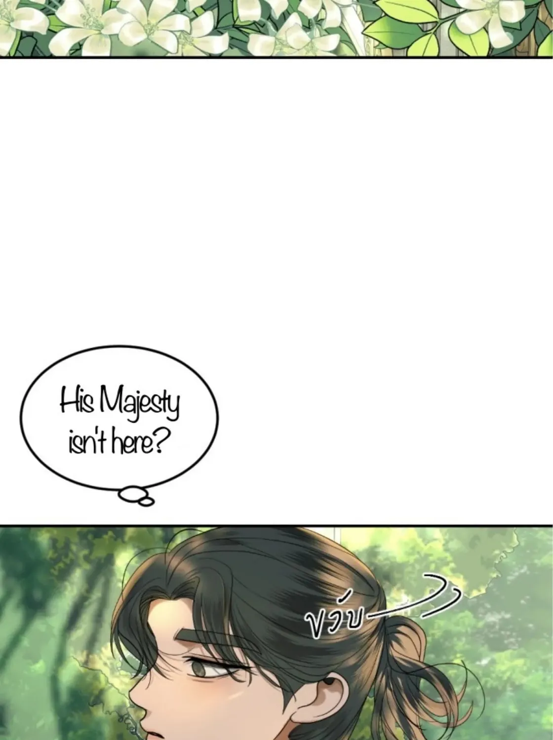 I Am the Most Beautiful Khun Khun in Siam Chapter 81 page 25 - 