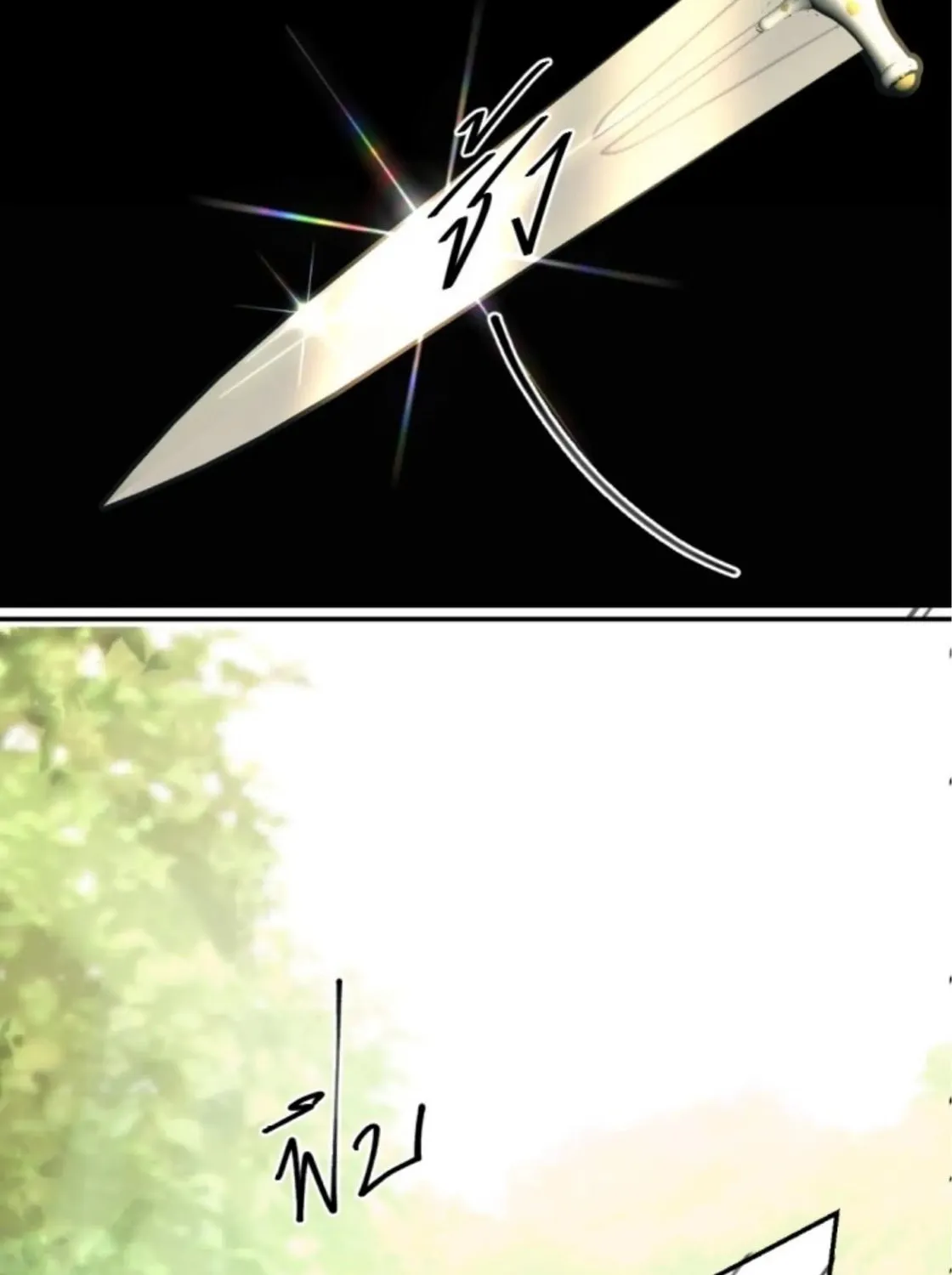 I Am the Most Beautiful Khun Khun in Siam Chapter 81 page 29 - 