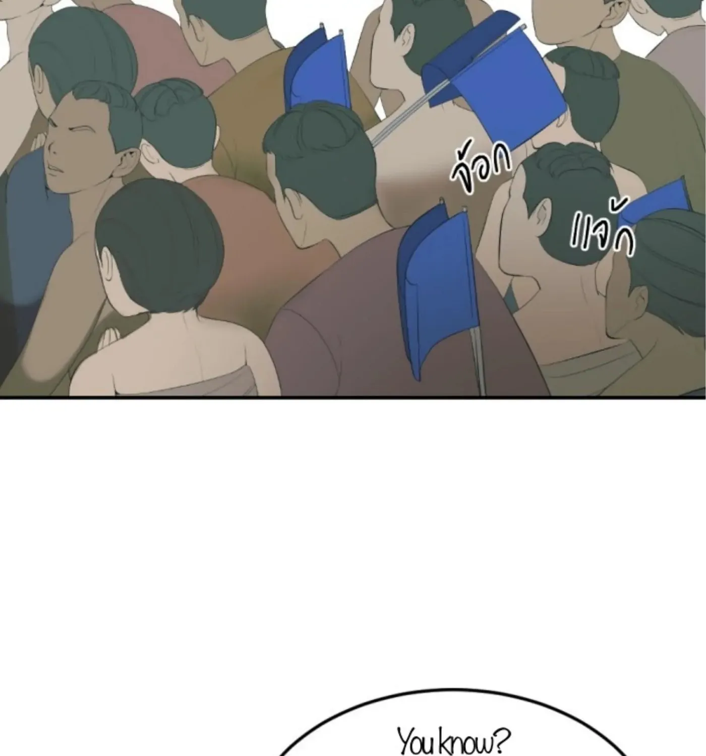 I Am the Most Beautiful Khun Khun in Siam Chapter 81 page 9 - 
