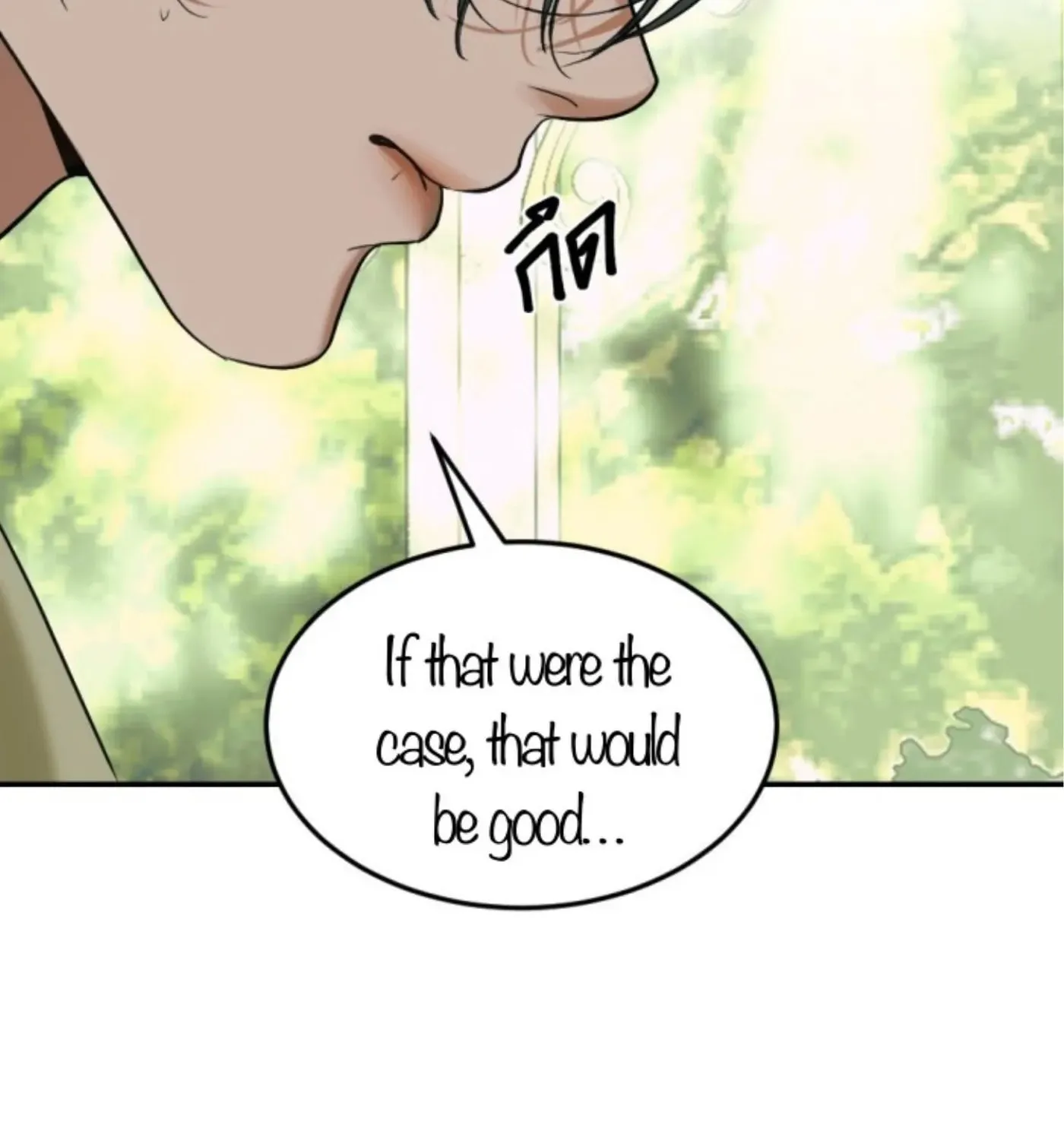 I Am the Most Beautiful Khun Khun in Siam Chapter 81 page 81 - 