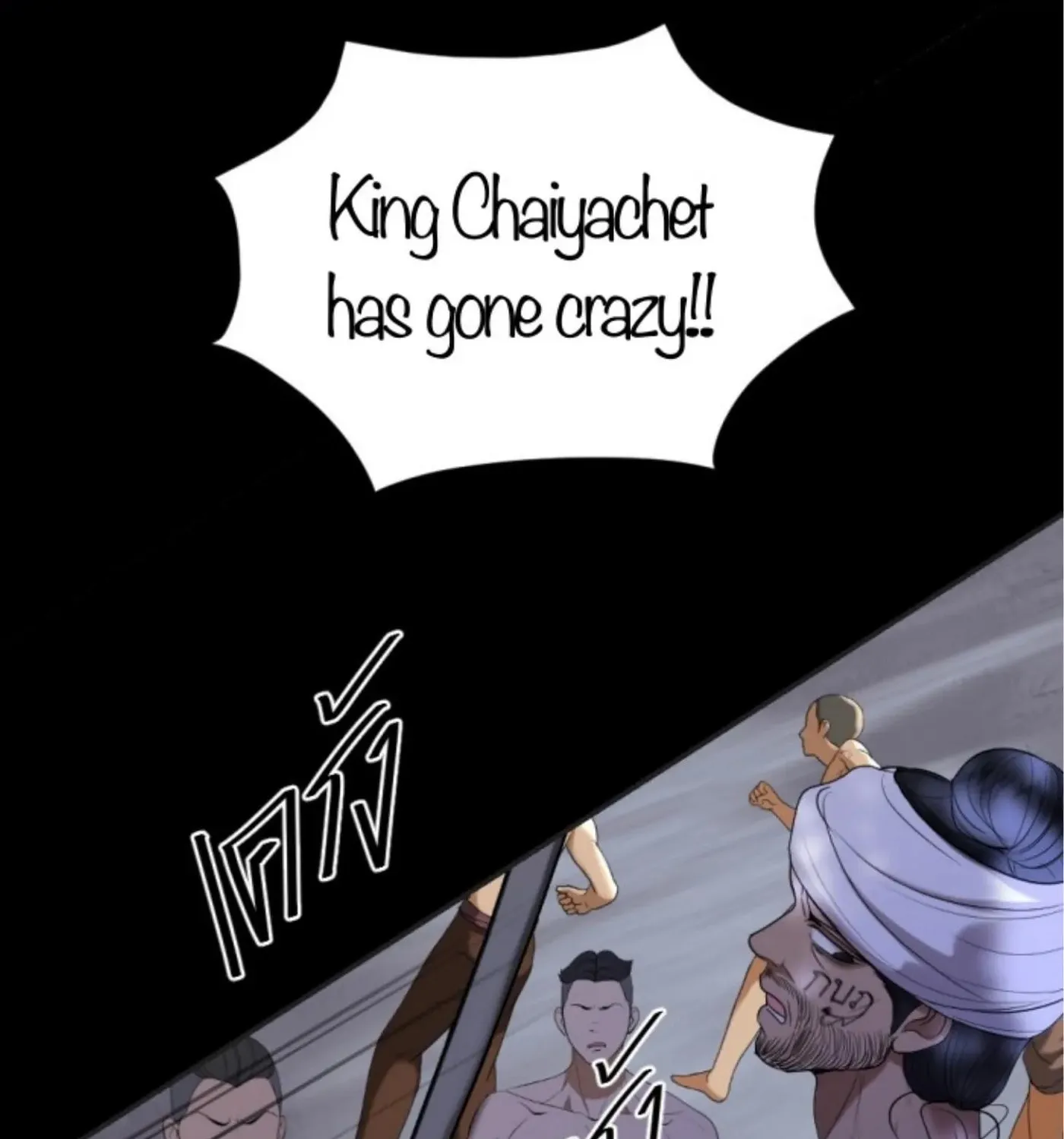 I Am the Most Beautiful Khun Khun in Siam Chapter 81 page 87 - 