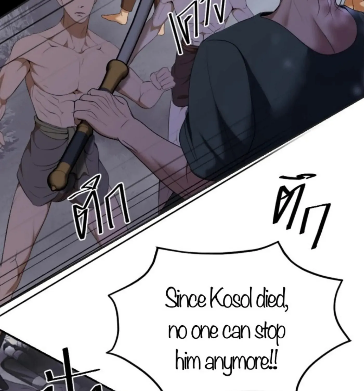 I Am the Most Beautiful Khun Khun in Siam Chapter 81 page 88 - 