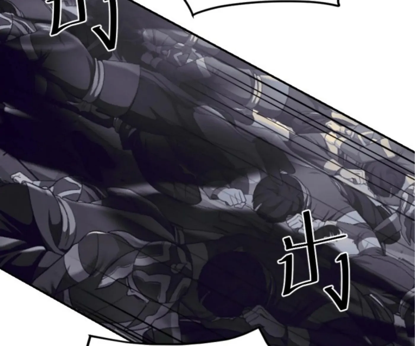 I Am the Most Beautiful Khun Khun in Siam Chapter 81 page 89 - 
