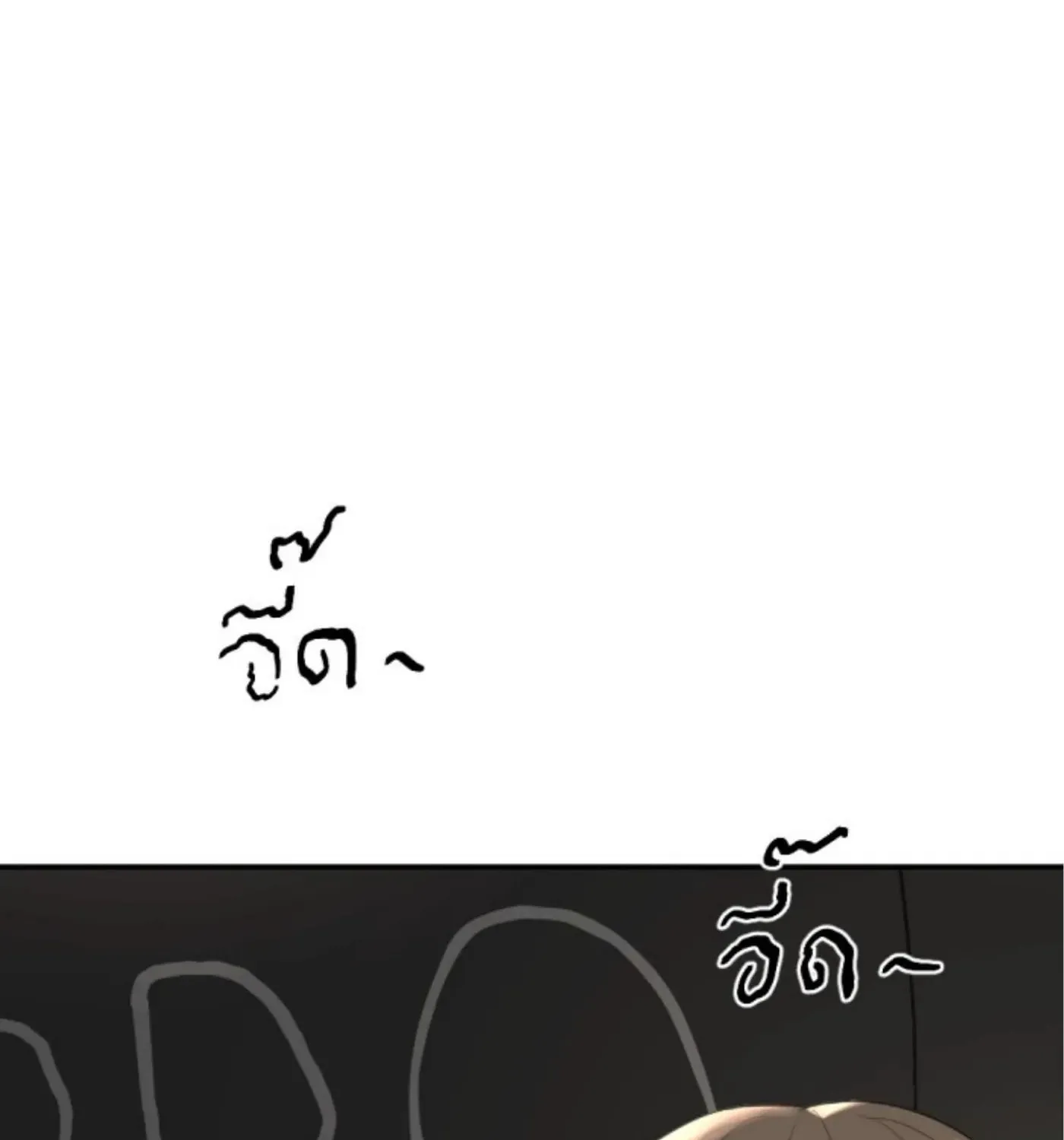 I Am the Most Beautiful Khun Khun in Siam Chapter 82 page 139 - 