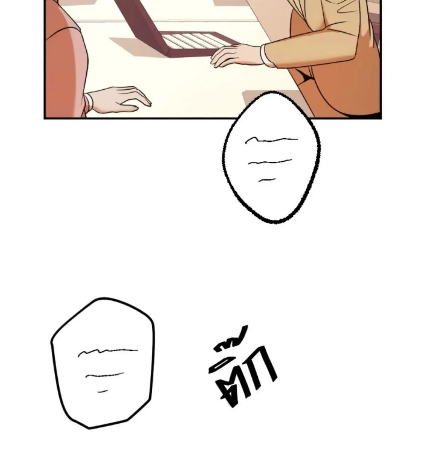 I Am the Most Beautiful Khun Khun in Siam Chapter 82 page 16 - 