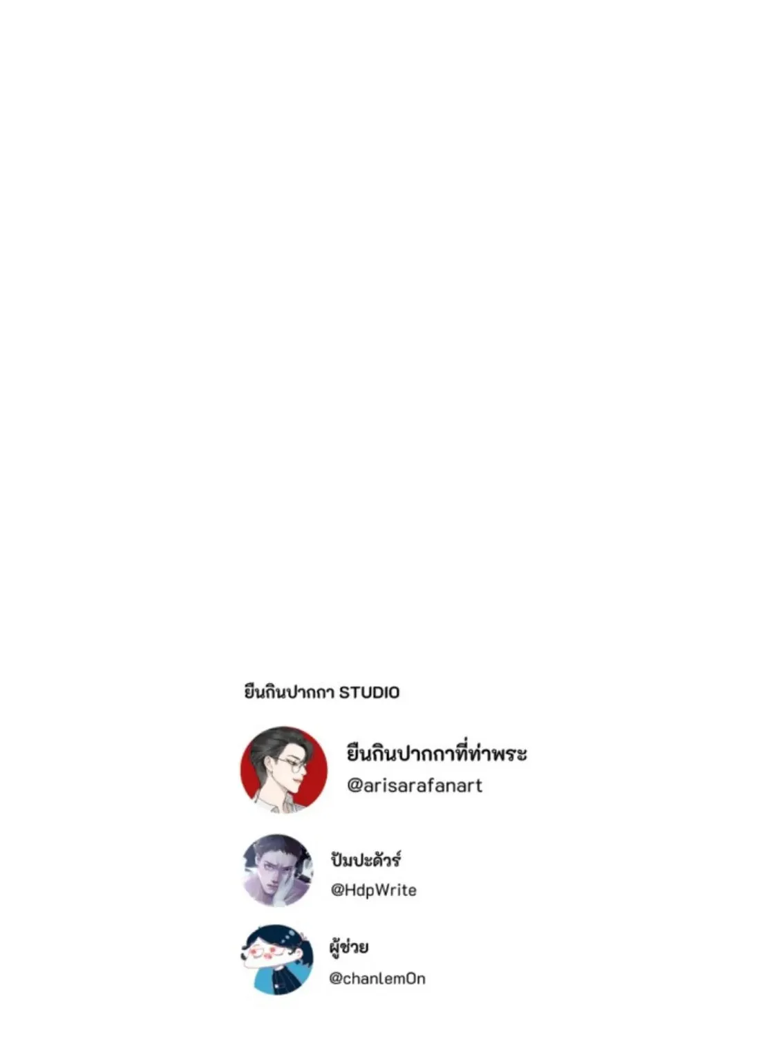 I Am the Most Beautiful Khun Khun in Siam Chapter 82 page 153 - 
