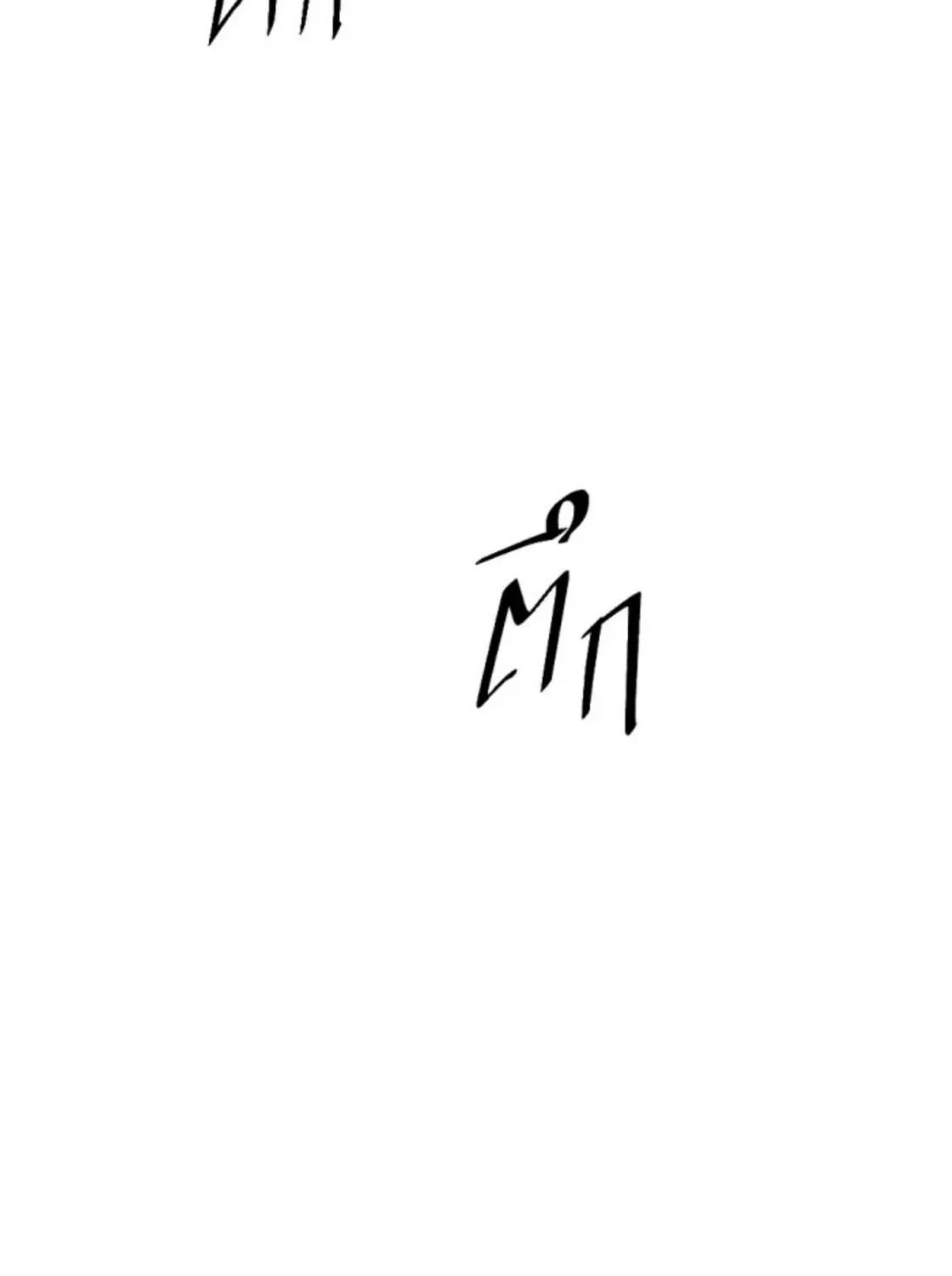I Am the Most Beautiful Khun Khun in Siam Chapter 82 page 165 - 