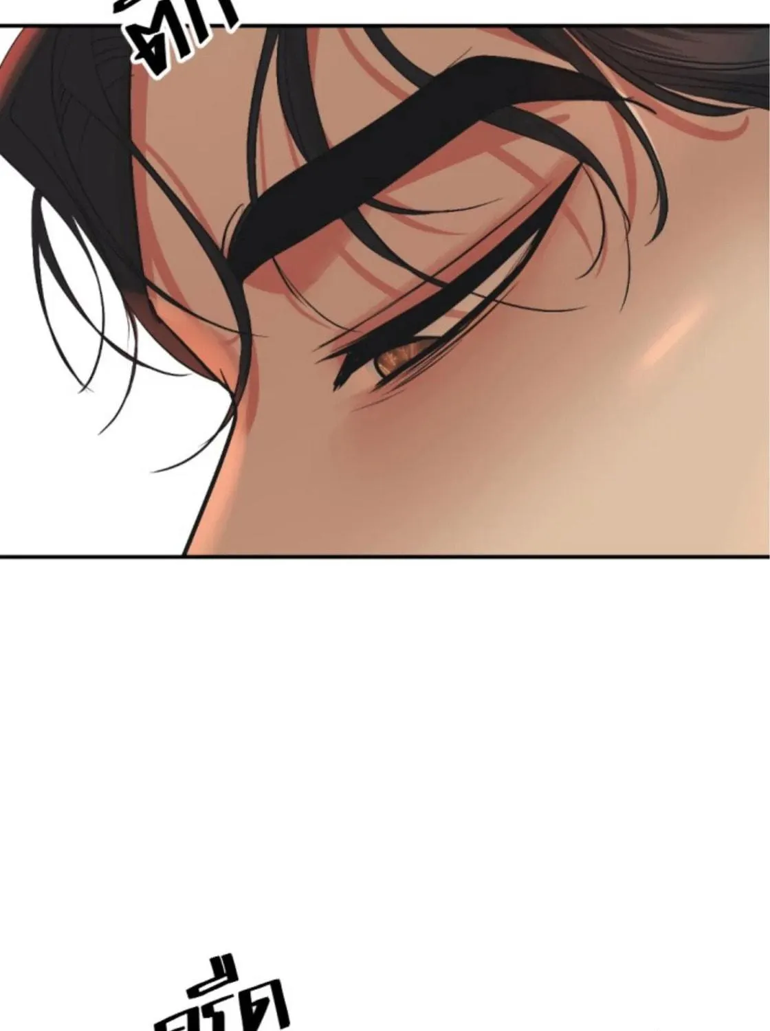 I Am the Most Beautiful Khun Khun in Siam Chapter 82 page 20 - 