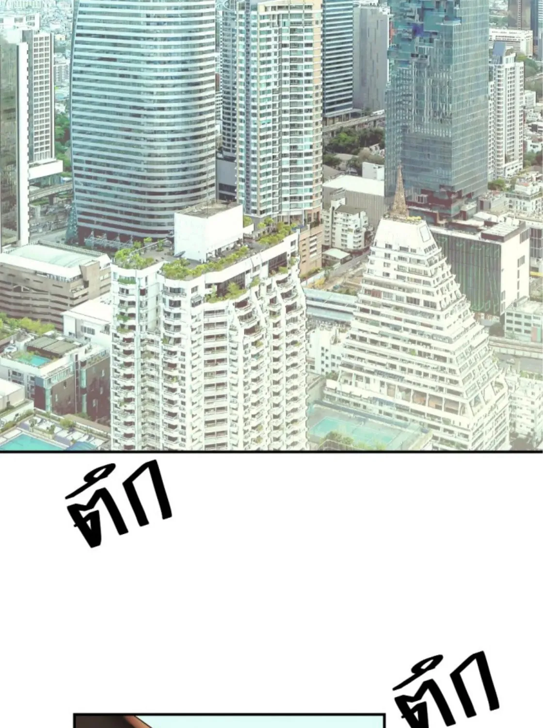 I Am the Most Beautiful Khun Khun in Siam Chapter 82 page 4 - 