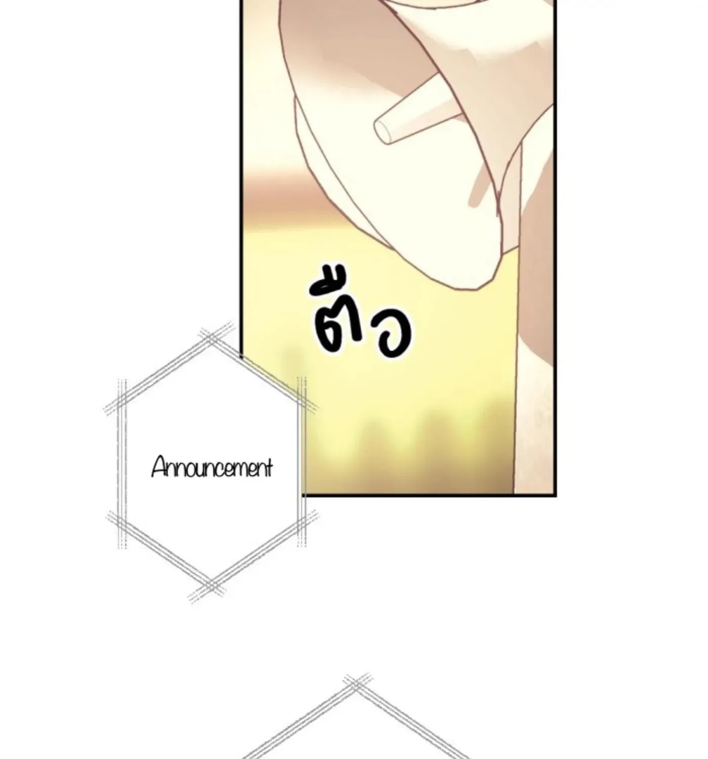 I Am the Most Beautiful Khun Khun in Siam Chapter 82 page 31 - 