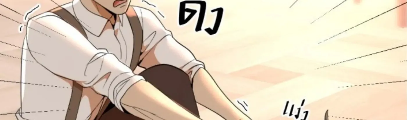 I Am the Most Beautiful Khun Khun in Siam Chapter 82 page 70 - 