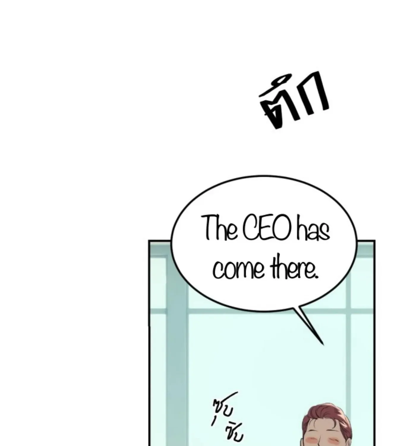 I Am the Most Beautiful Khun Khun in Siam Chapter 82 page 8 - 