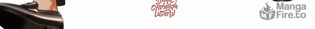 I Am the Most Beautiful Khun Khun in Siam Chapter 83 page 105 - 