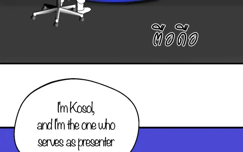 I Am the Most Beautiful Khun Khun in Siam Chapter 83 page 18 - 
