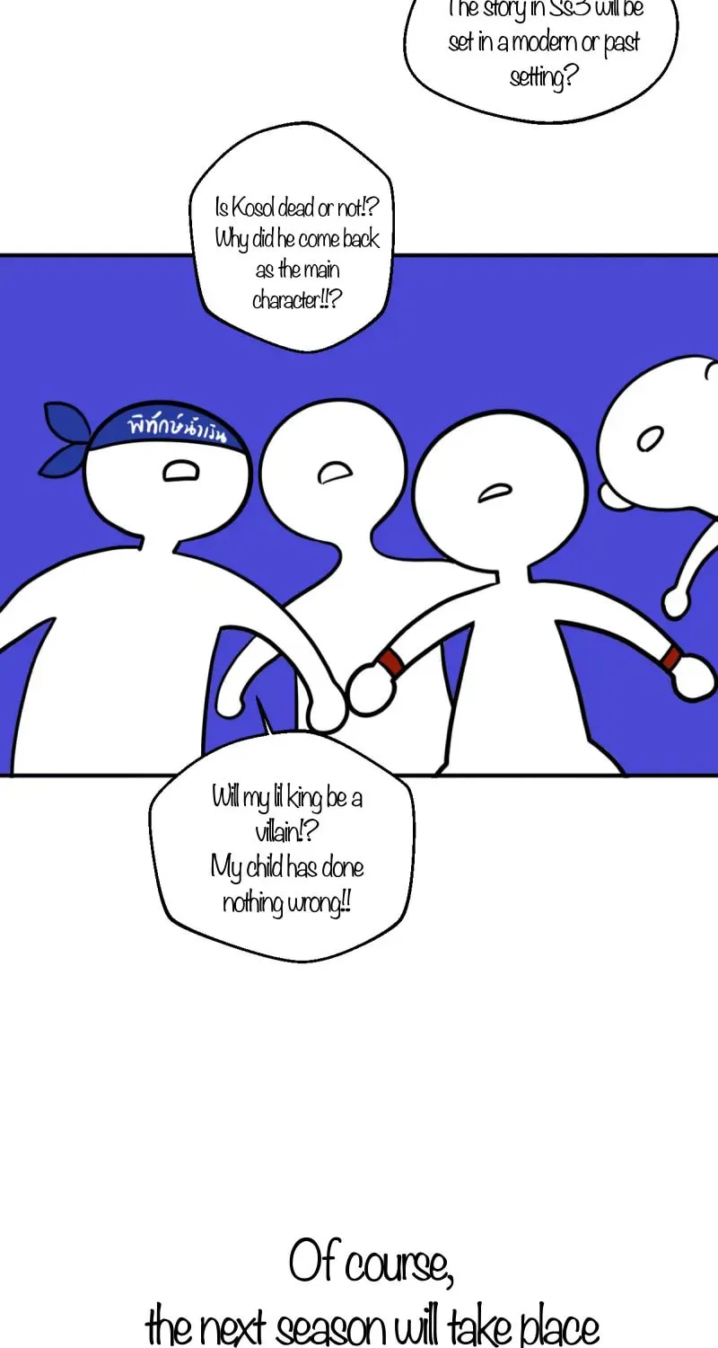 I Am the Most Beautiful Khun Khun in Siam Chapter 83 page 79 - 